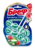 БРЕФ туалетный блок ароматы спа энергия 2*50г